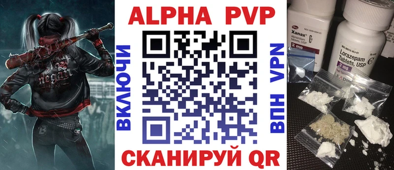 Где купить наркоту Челябинск Гашиш КОКАИН СК МЕФ