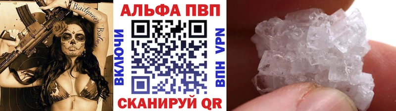 hydra tor  дарк нет какой сайт  Челябинск  Alpha-PVP мука  цена наркотик 