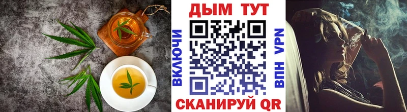 Еда ТГК конопля  Челябинск 