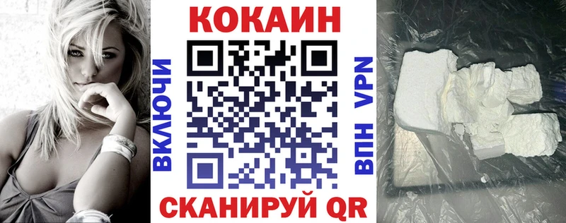Кокаин Эквадор  Челябинск 