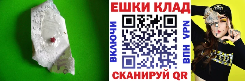 Экстази 280мг  Челябинск 