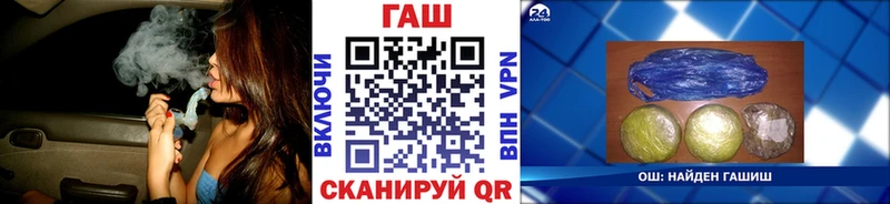 ГАШИШ гарик  Челябинск 