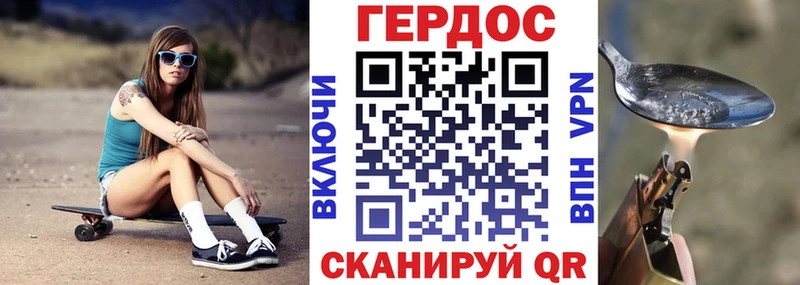 ГЕРОИН VHQ  KRAKEN онион  Челябинск  купить наркотик 