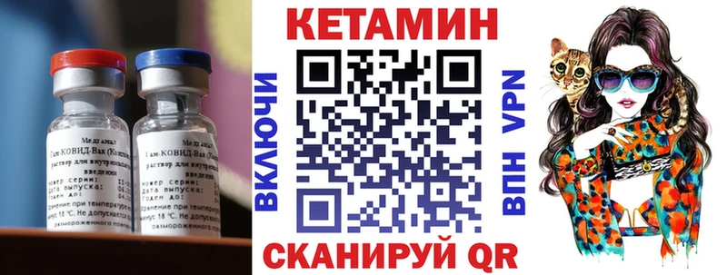 КЕТАМИН ketamine  Челябинск 