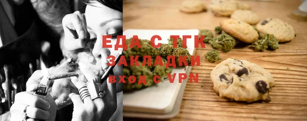 метамфетамин Алексеевка