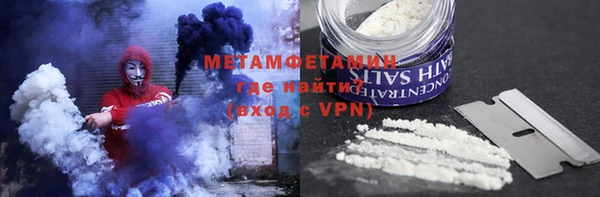 хмурый Абдулино