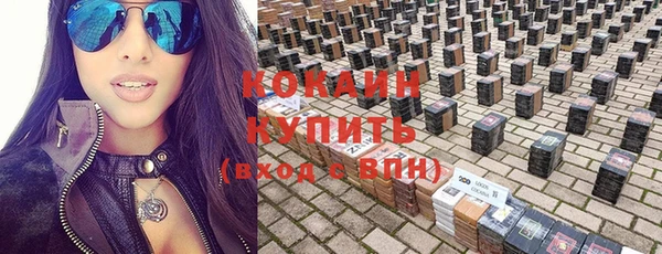 бутик Абаза