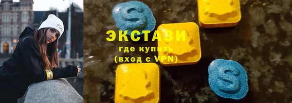 метамфетамин Алексеевка