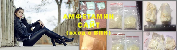 меф Алзамай