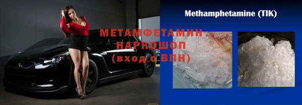 гидропоника Абинск
