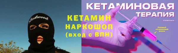 бутик Абаза