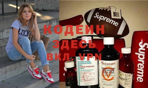 меф Кулебаки
