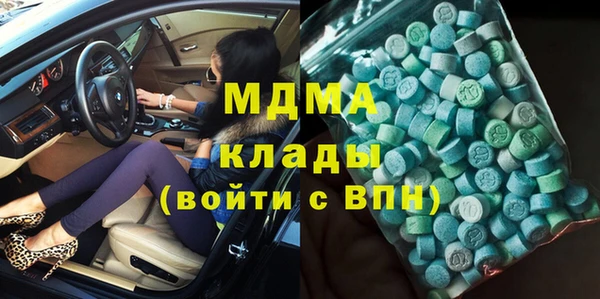 метамфетамин Алексеевка