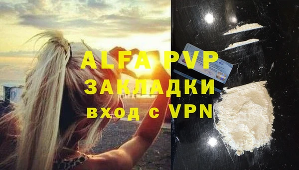 бутик Абаза