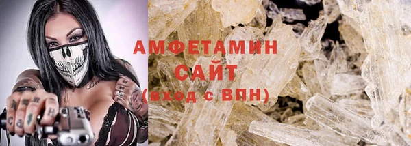 бутик Абаза