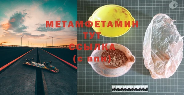 хмурый Абдулино
