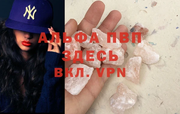гидропоника Абинск