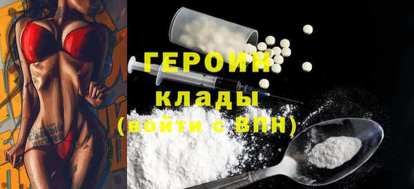 бутик Абаза