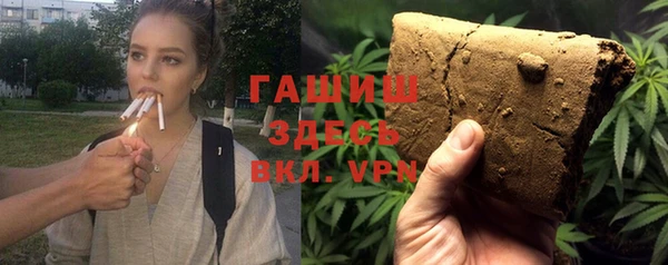 бутик Абаза