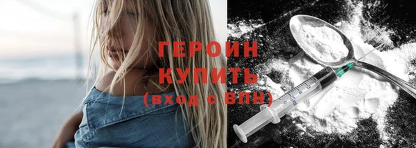 бутик Абаза