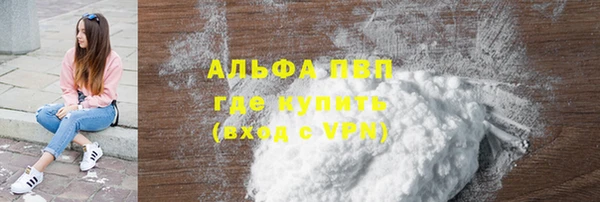 бутик Абаза