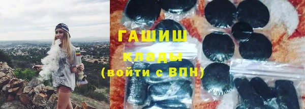 бутик Абаза