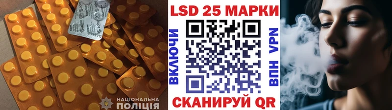 магазин продажи наркотиков  Челябинск  дарк нет официальный сайт  LSD-25 экстази кислота 