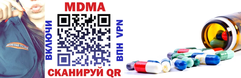 MDMA crystal  Челябинск 