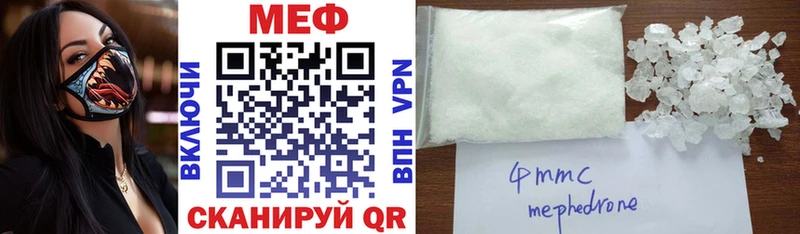 Меф кристаллы Челябинск
