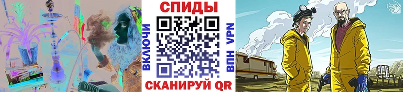 OMG ссылка  Челябинск  Метамфетамин Methamphetamine 