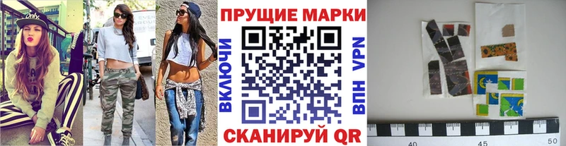 где купить наркотик  Челябинск  Марки N-bome 1,5мг 