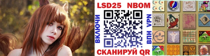 Марки N-bome 1,5мг Челябинск