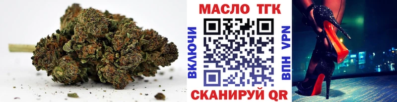 купить наркотики цена Челябинск Дистиллят ТГК вейп