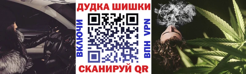 Каннабис LSD WEED Челябинск