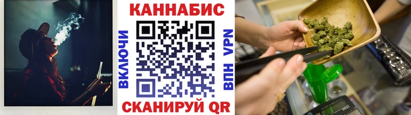Канабис Amnesia  Челябинск 